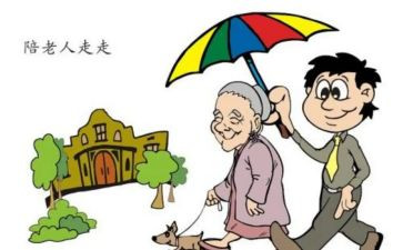 小学作文感动600字8篇