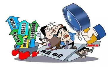 员工违规章心得体会5篇