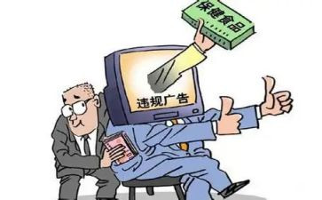 违规违法心得体会7篇