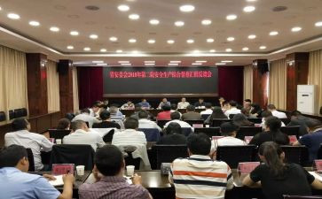 妇委会工作总结2023通用6篇