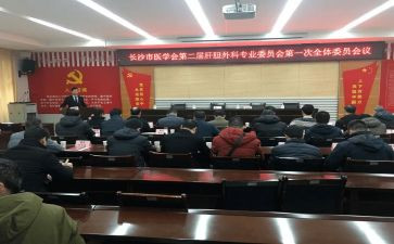 竞委会工作总结参考8篇