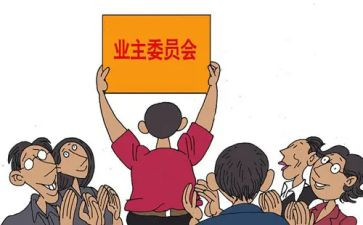 小学班委会工作计划5篇
