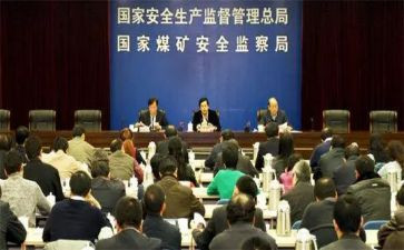 2024伙委会工作计划最新8篇