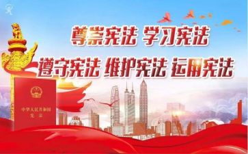 安全小卫士的教案7篇