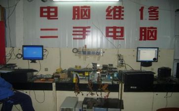 维修工作的工作总结优质5篇