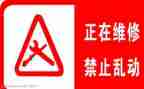 半年工作总结维修5篇