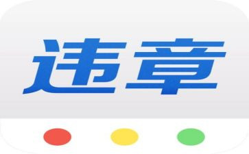 零违章活动总结6篇