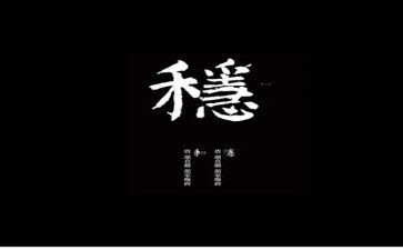 安全稳定年度工作总结6篇