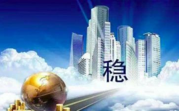 安保维稳个人总结6篇