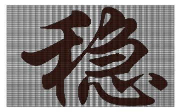 小班安全稳定工作计划6篇