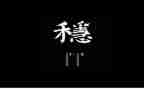 安全稳定年度工作总结6篇