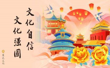 巴蜀文化作文6篇