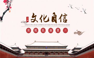 弘扬中华文化的作文5篇