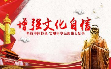 侨文化调研报告8篇