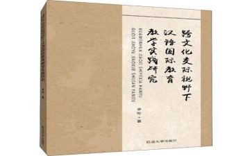 初中语文教师培训心得总结6篇