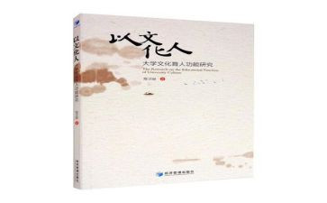 高中语文教育教学反思8篇