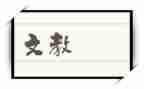 学校语文教研工作总结7篇
