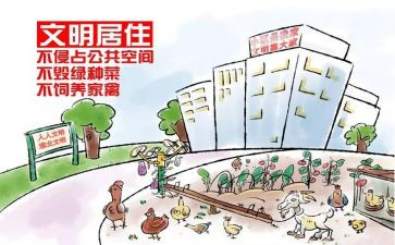 讲文明树新风学生演讲稿7篇