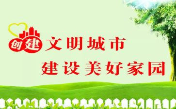 守纪做文明学生演讲稿6篇