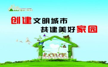 讲文明懂礼仪的演讲稿讲优秀7篇