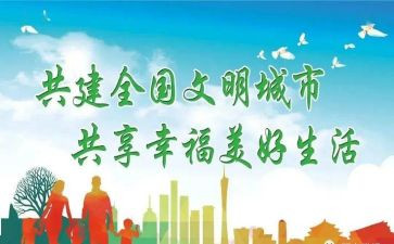2023创建文明校园演讲稿通用8篇