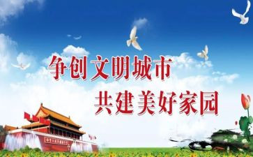 文明礼仪演讲稿高中生7篇