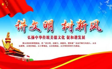 讲文明礼仪,做文明学生演讲稿5篇