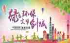 文明交通活动志愿活动总结5篇