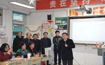 教师小学语文培训心得体会模板5篇