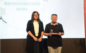 教师小学语文培训心得体会5篇