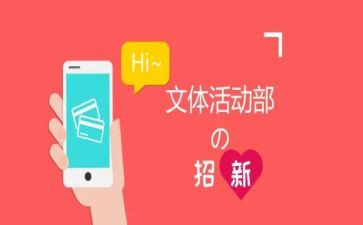 文体旅工作总结最新5篇