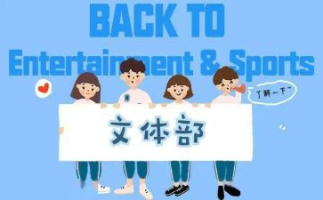 文体年终工作总结7篇