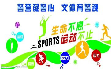 文体工作总结2023推荐8篇