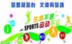 文体工作总结2023推荐8篇