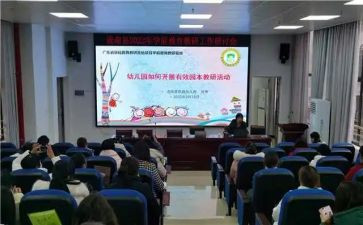 文综组工作总结7篇