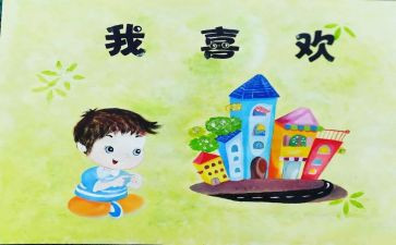 写《我》的作文300字参考6篇