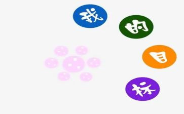 我的目标演讲稿8篇