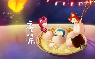 我们的节日活动策划8篇