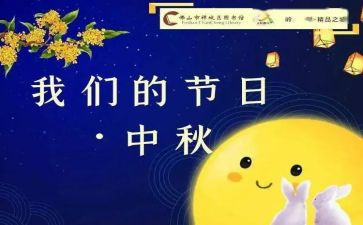 我们的节日端午主题活动总结8篇