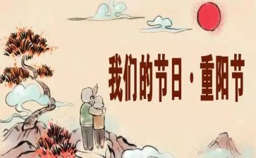 2024年我们的节日活动方案推荐6篇