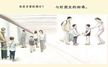 《我们在》演讲稿模板6篇