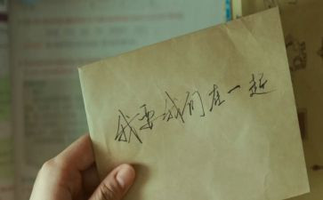 《我们在》作文演讲稿5篇
