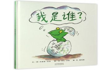 今天我是谁作文5篇