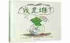 今天我是谁作文5篇