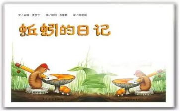 大班科学蚯蚓教案5篇