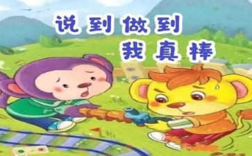 作文我最棒作文400字8篇