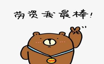 作文我最棒作文400字参考7篇