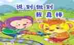 作文我最棒作文400字8篇