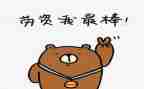 作文我最棒作文400字精选7篇
