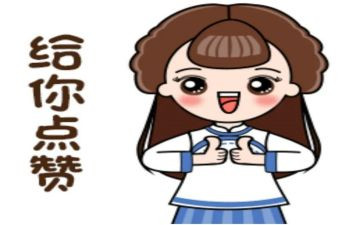 为祖国点赞作文精选5篇